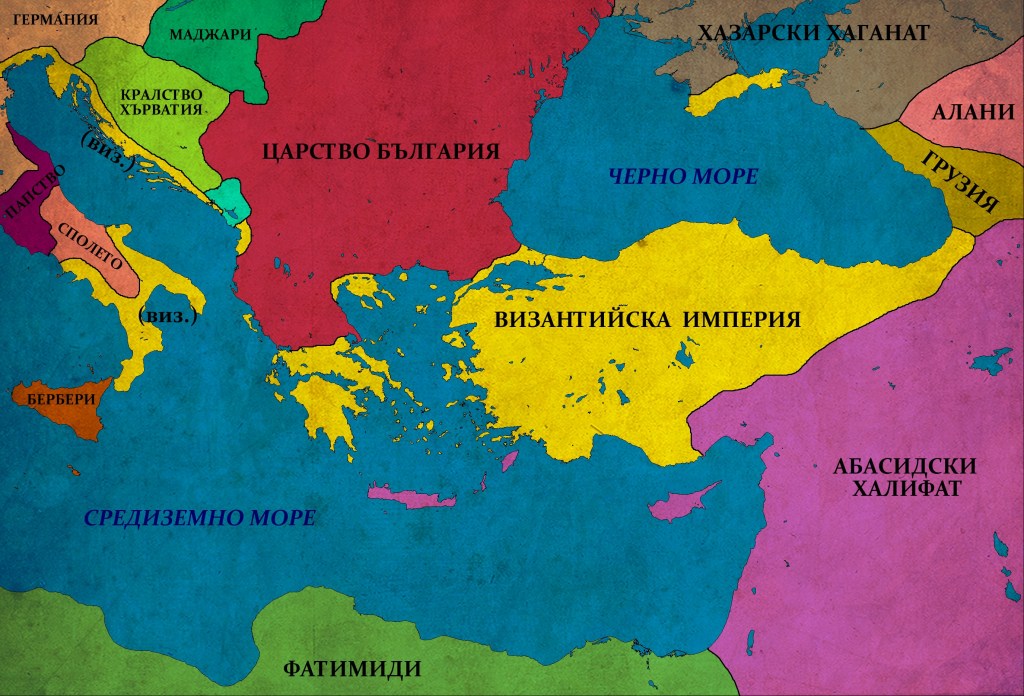 Византия в един от най-тежките си периоди - 920-927г.