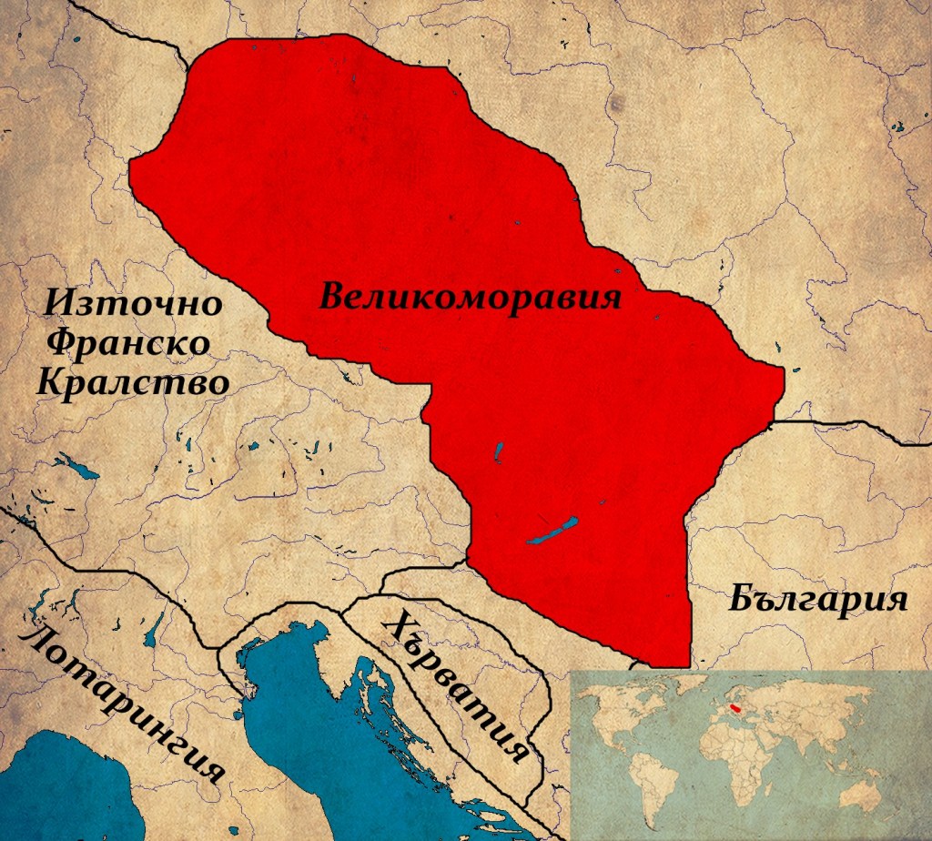 Великоморавия в своя зенит при Ростислав и Святополк