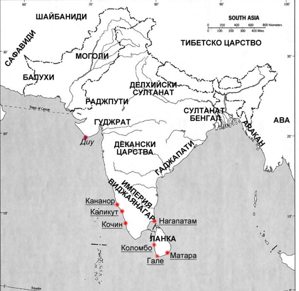 Португалските владения в Индия преди битката при Диу.
