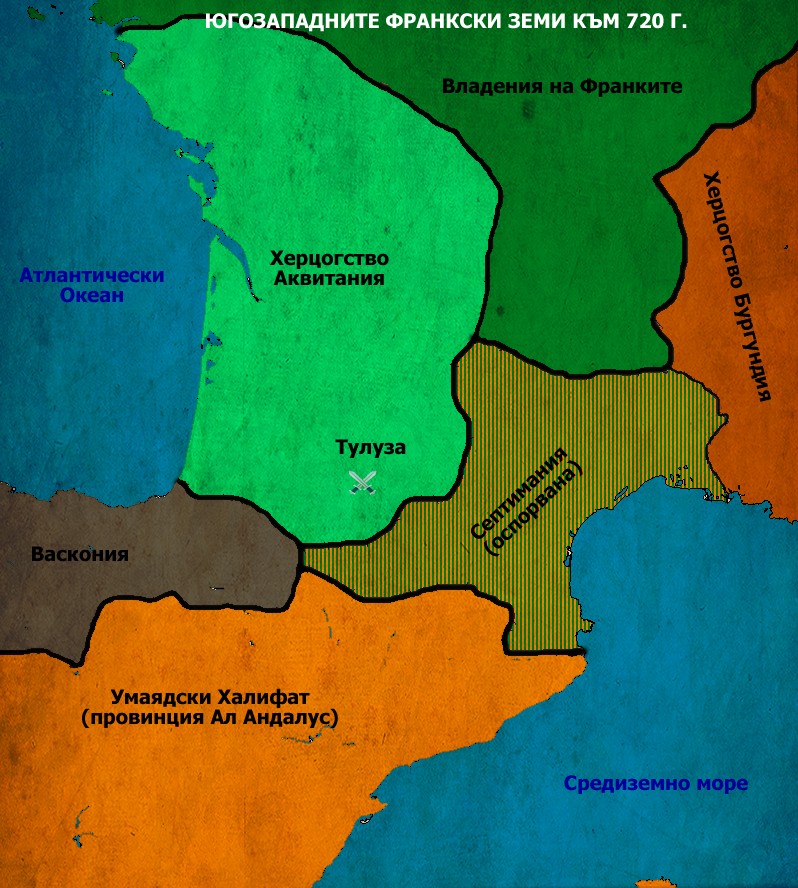 Битката при Тулуза – или кой спаси&nbsp;Европа?