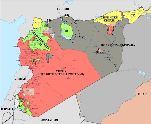 Сирия, 29,09,2014г.