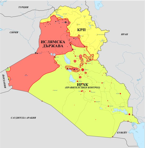 Ирак, 29,09,2014г.