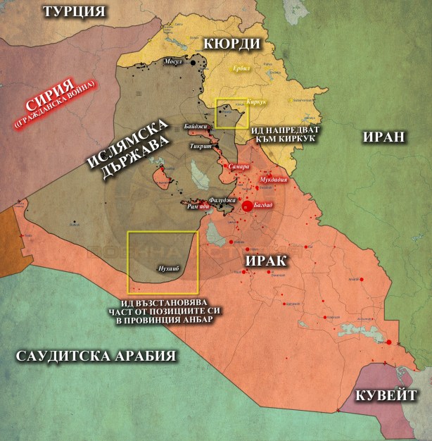 Ирак, 10,02,2015г.