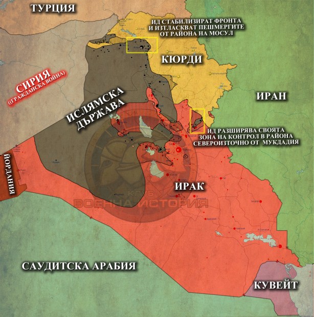 Ирак 19,11,2014г.