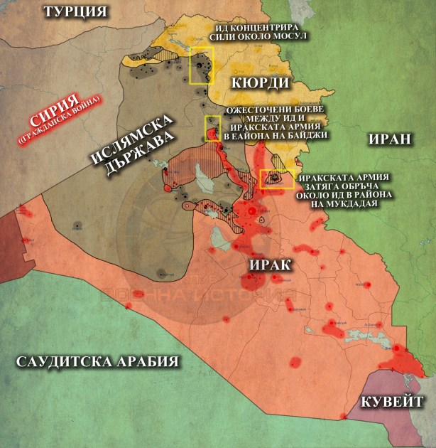 Ирак 23,11,2014г.