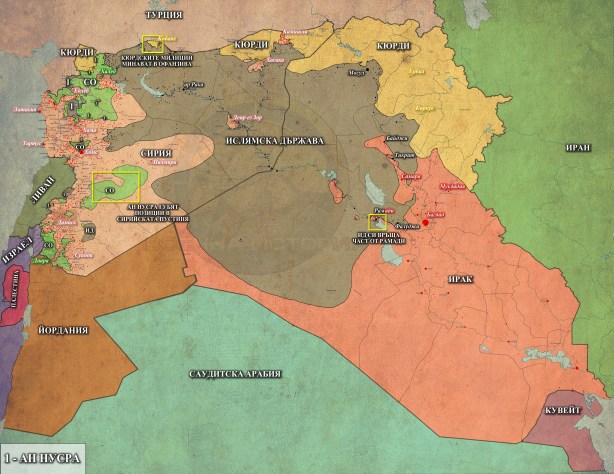 Близкият Изток, 02,02,2015г.