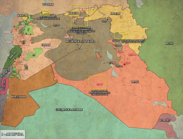 Близкият Изток, 09,02,2015г.