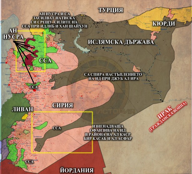 Сирия, 03,12,2014г.