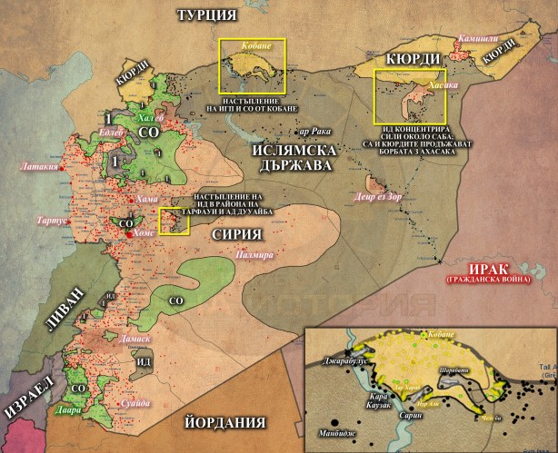 Сирия, 11,02,2015г. с фокус към Кобане