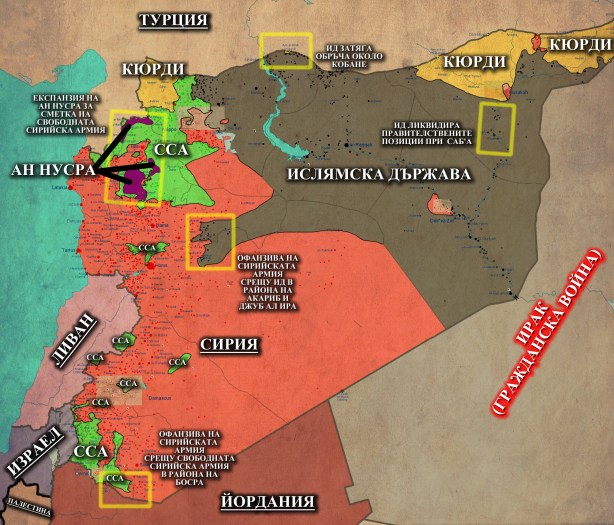 Ситуацията в Сирия 11.11.2014г. - основните точки на промяна са отбелязани с жълта рамка и са дадени кратки пояснения