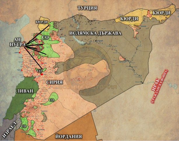 Сирия, 15.12.2014г.