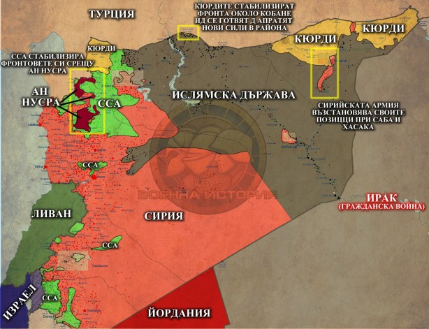 Сирия 17,11,2014г.