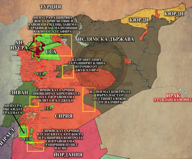 Сирия 20,11,2014г.