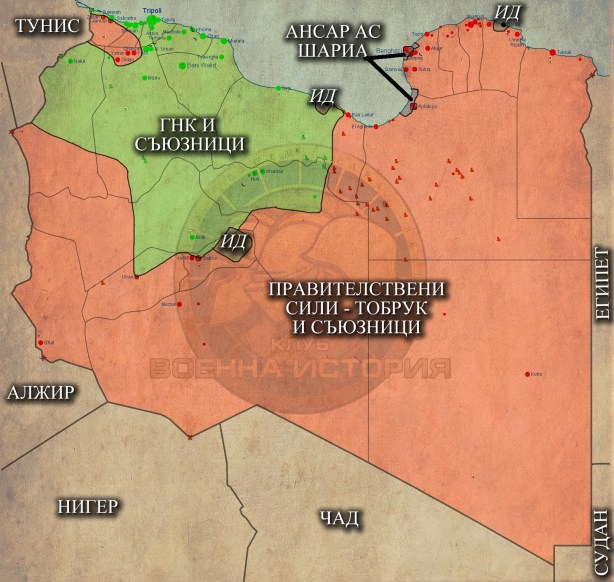 Либия - 11,02,2015г.