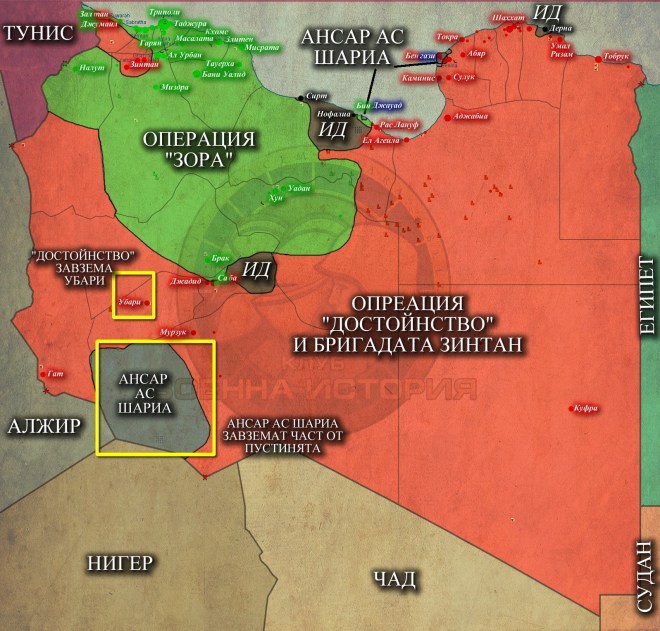 Либия, 24,02,2014г.