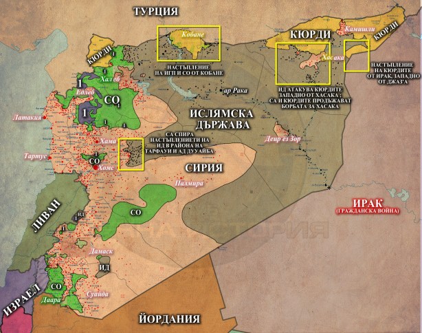 Сирия, 25,02,2015г.