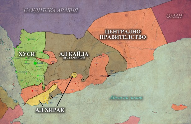 Йемен 09,02,2015г.