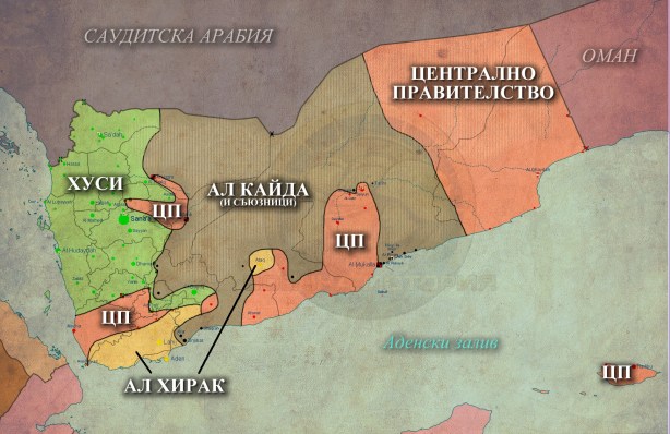 Йемен, 11,02,2015г.