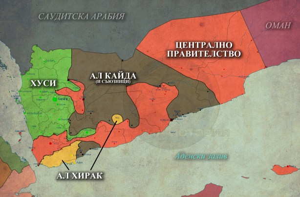 Йемен, 16,02,2015г.