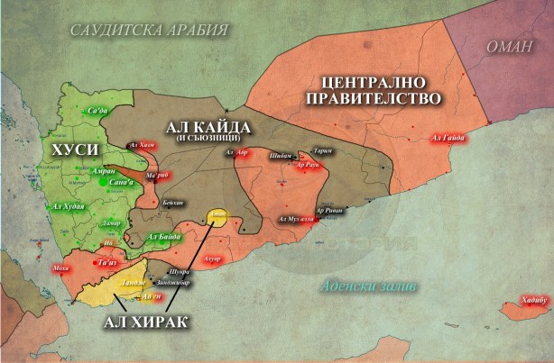 Йемен, 20,02,2015г.