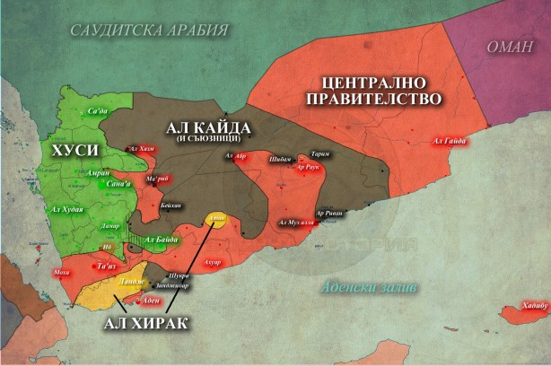 Йемен, 23,02,2015г.