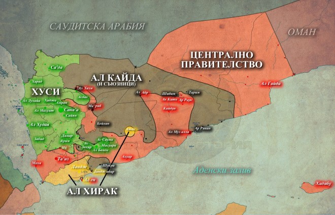 Йемен, 27,02,2015