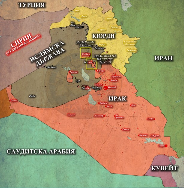 Ирак, 04,03,2015г.