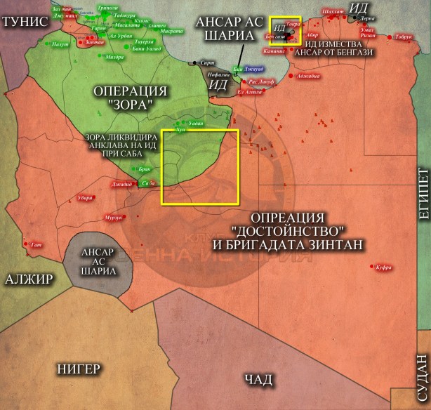 Либия, 03,03,2015г.