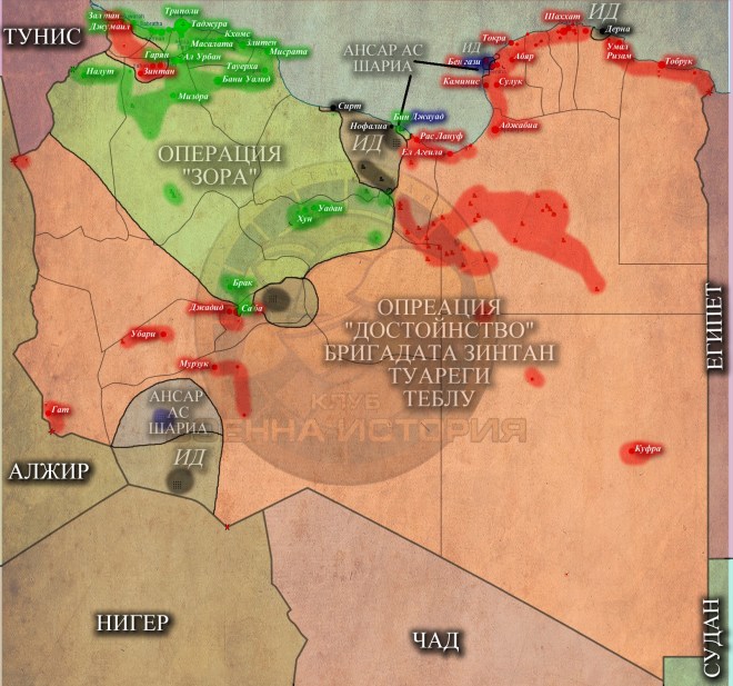 Либия, 18,03,2015г.