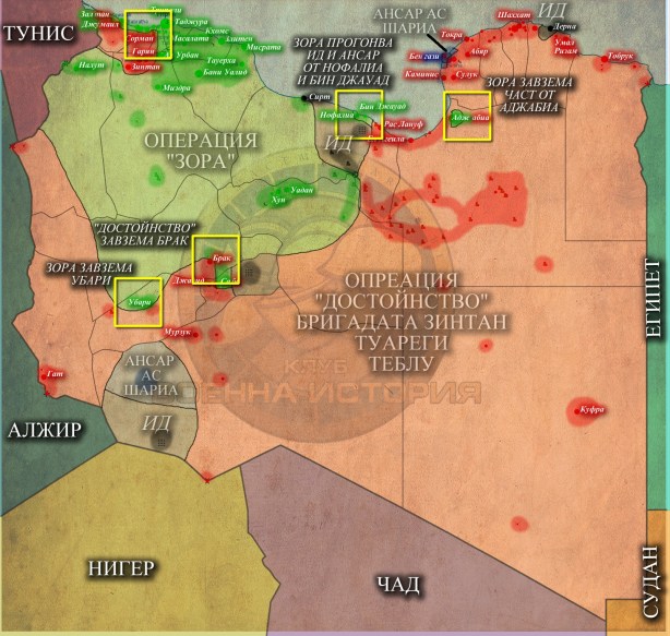 Либия, 23,03,2015г.