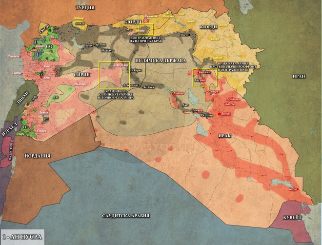 Сирия и Ирак, 09,03,2015г.
