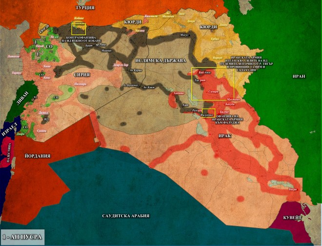 Сирия и ирак, 10,03,2015г.