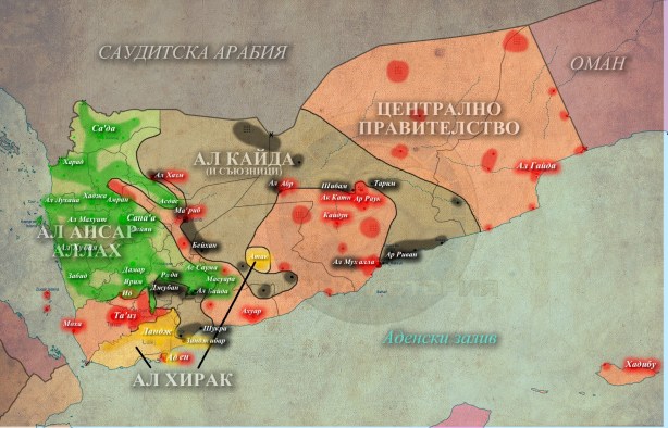 Йемен, 18,03,2015г.