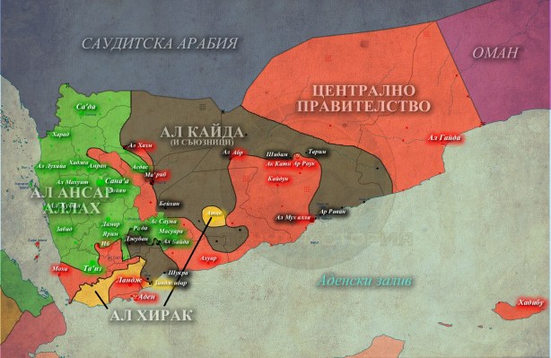 Йемен, 23,03,2015г.