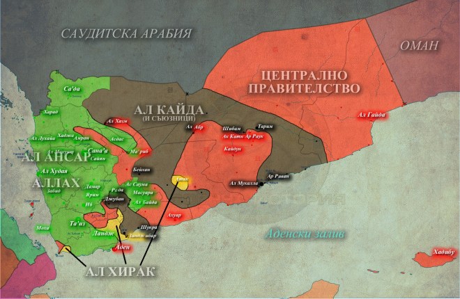 Йемен, 26,03,2015г.