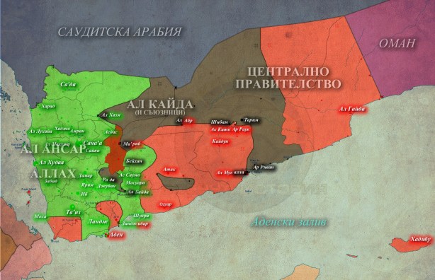 Йемен, 30,03,2015г.