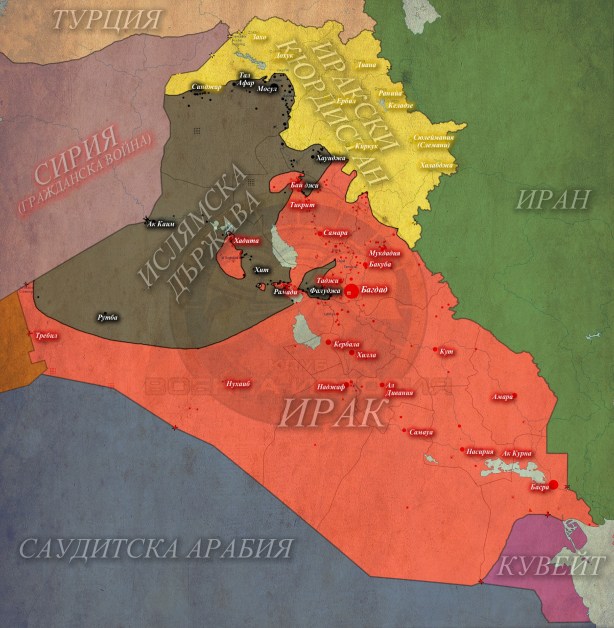 Ирак, 06.04.2015г.