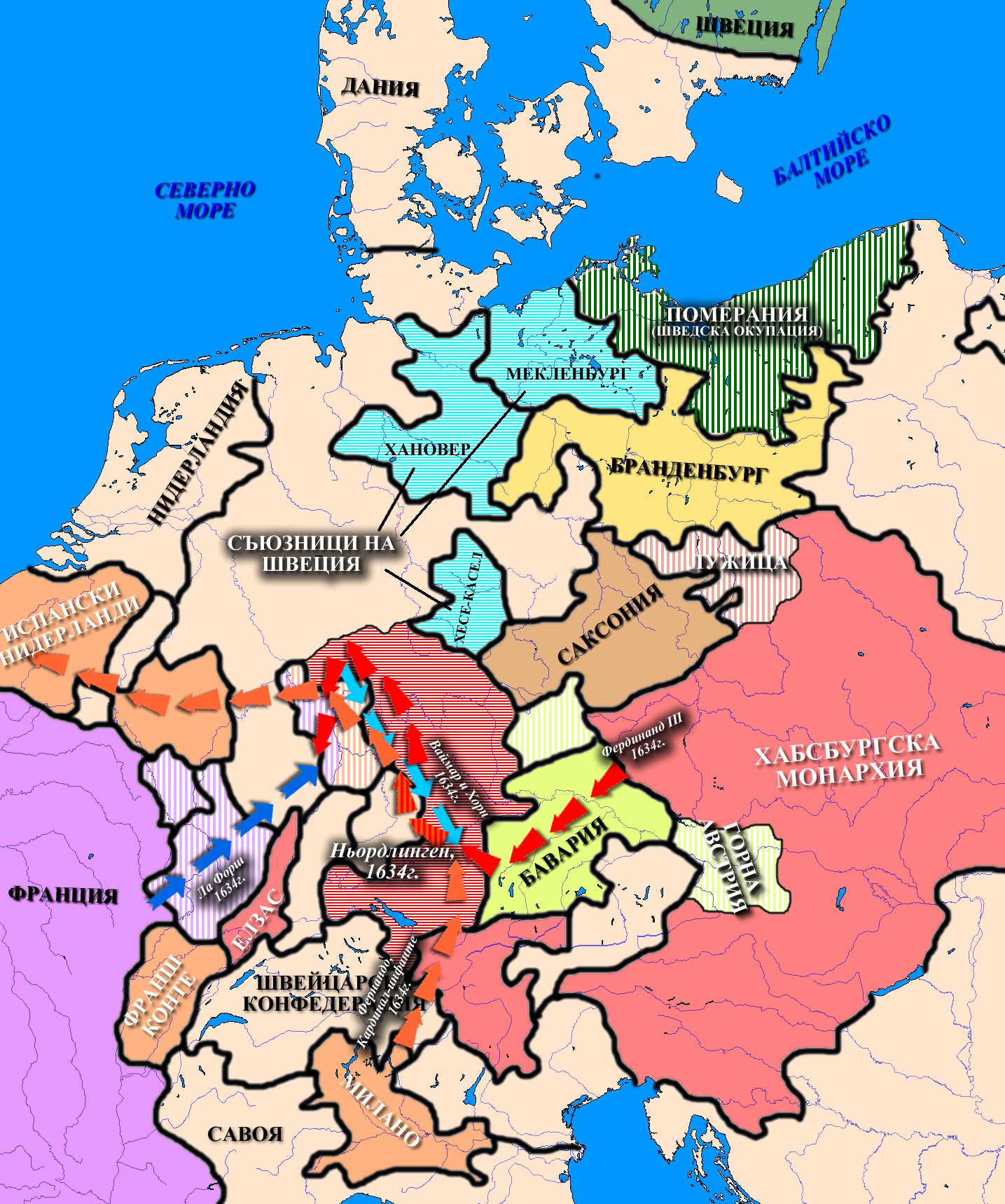 Военните действия 1633-35