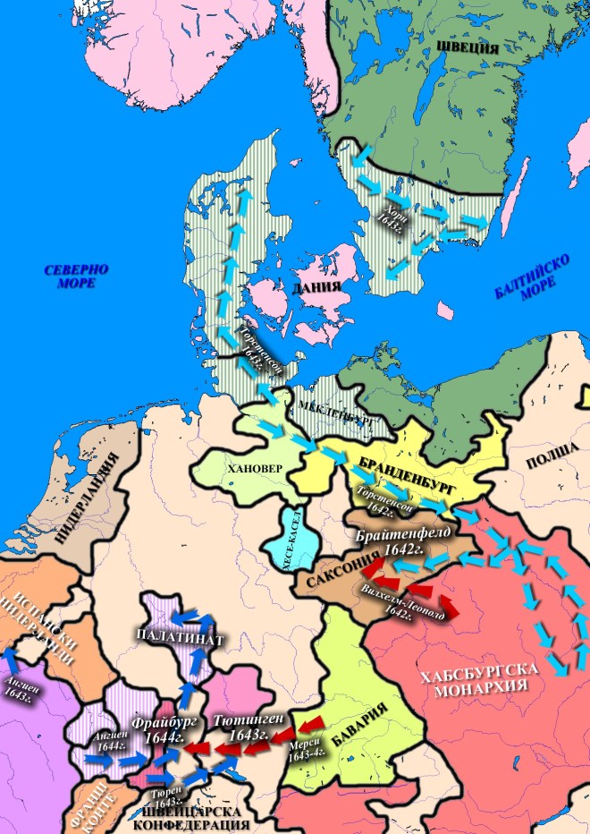 Военните действия 1640-44