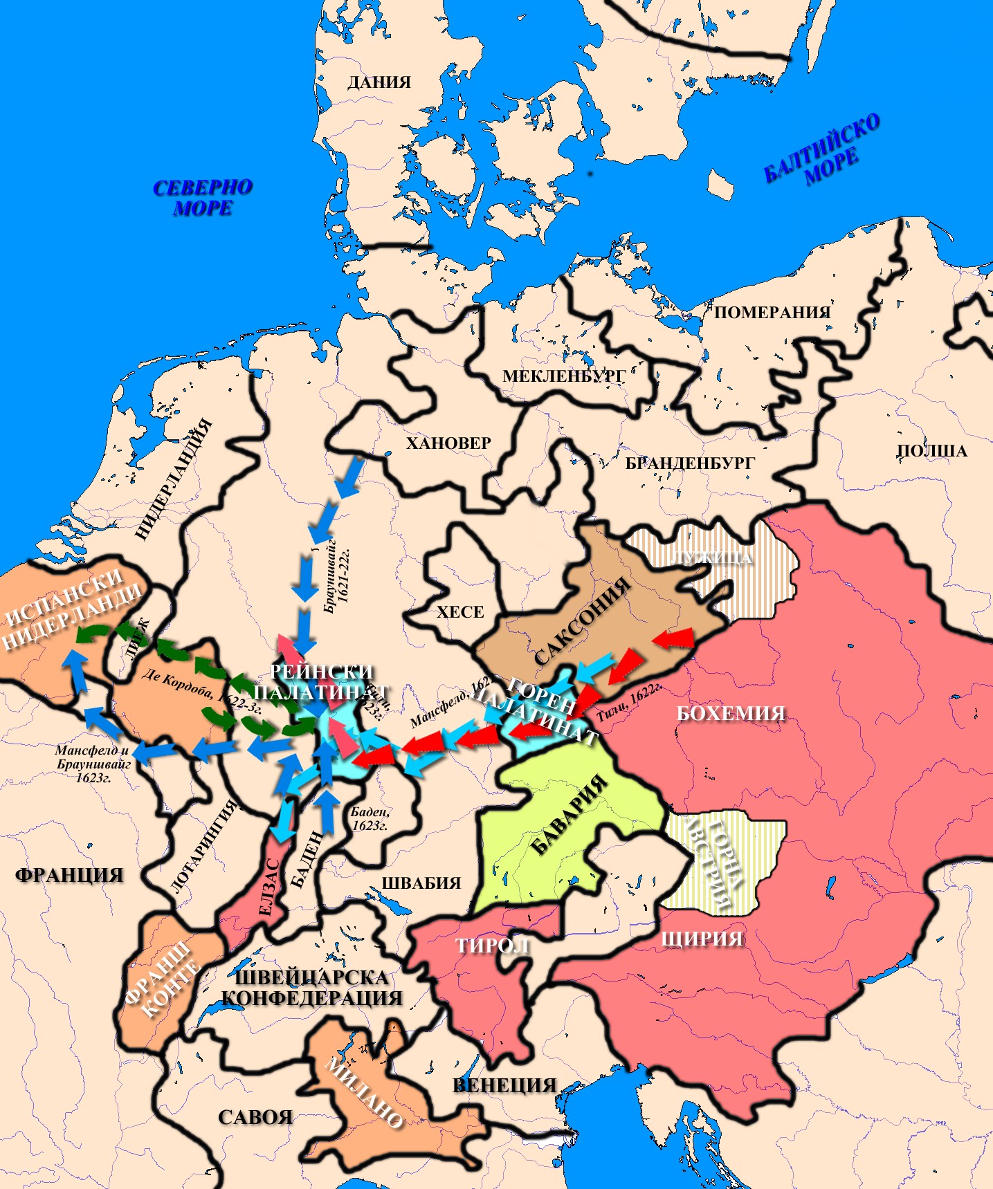 Военните действия 1621-23г.