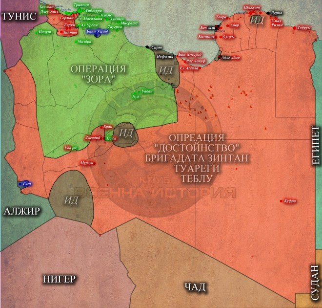 Либия, 09,04,2015г.