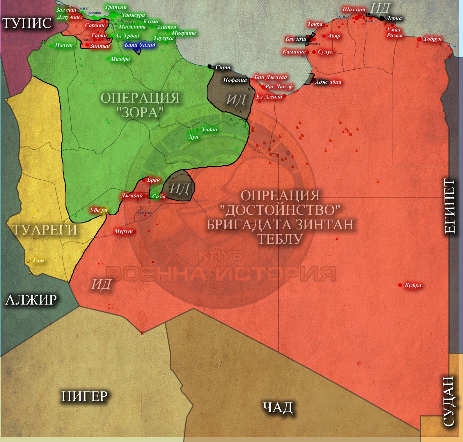 Либия, 20,04,2015г.