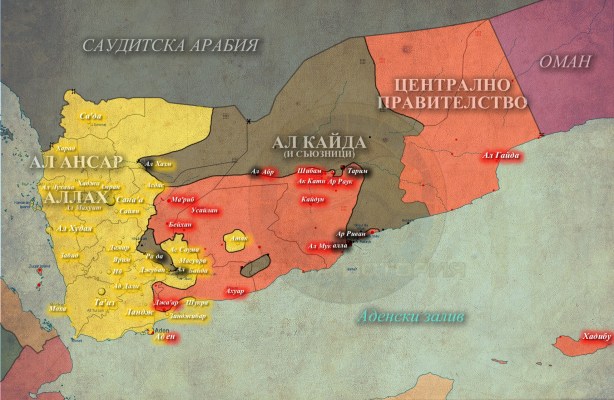 Йемен, 09,04,2015г.