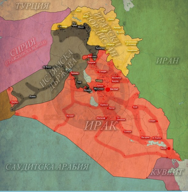 Ирак, 18,05,2015г.