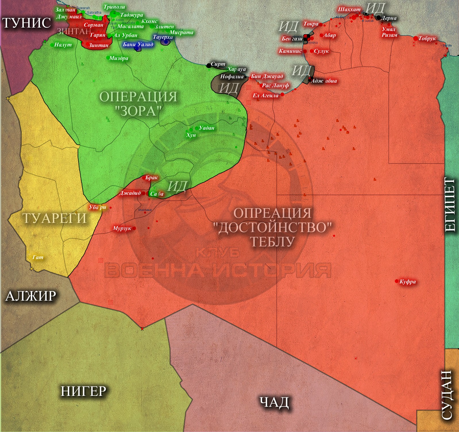 Либия, 13,05,2015г.