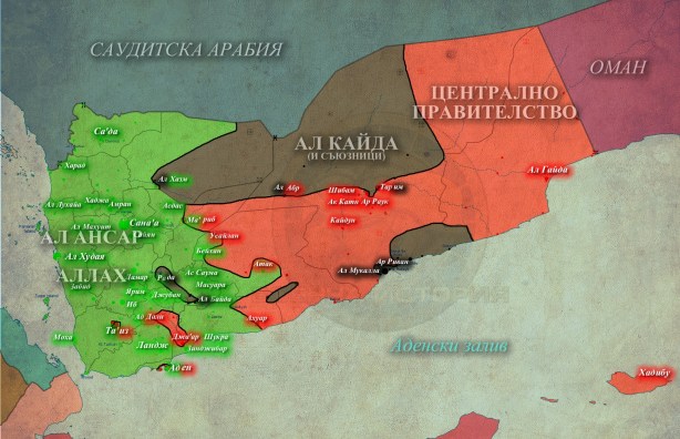 Йемен, 13,05,2015г.