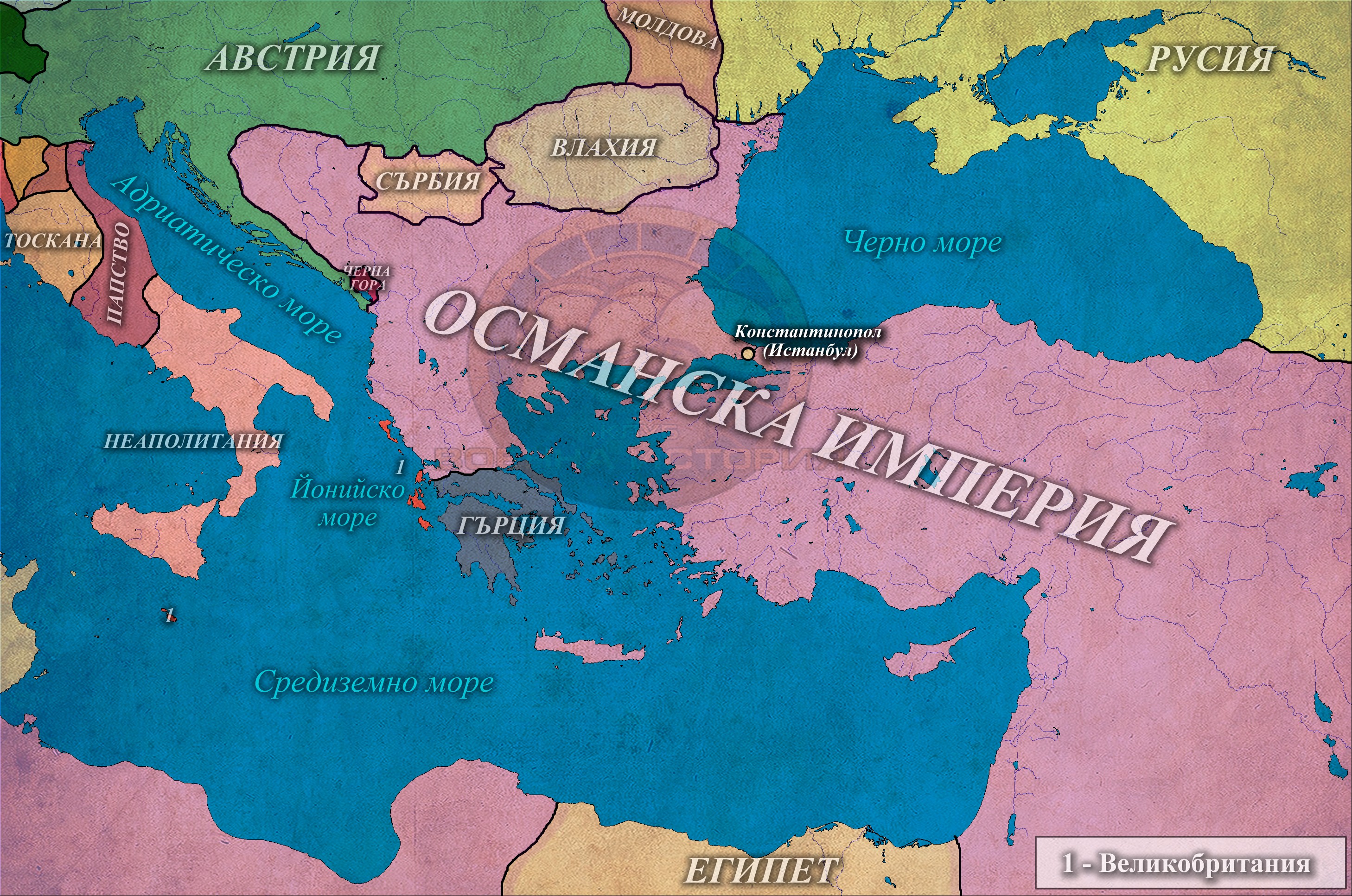 Османската империя и нейните съседи, 1850г.