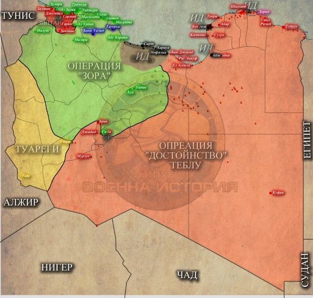 Либия, 18,06,2015г.