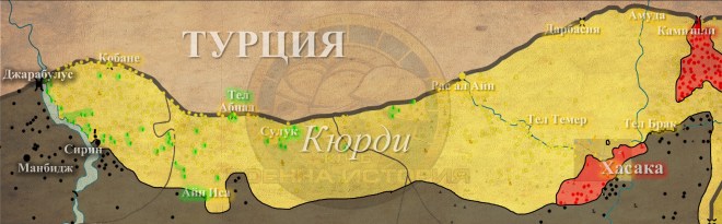 Северна Сирия, 24,06,2015г.