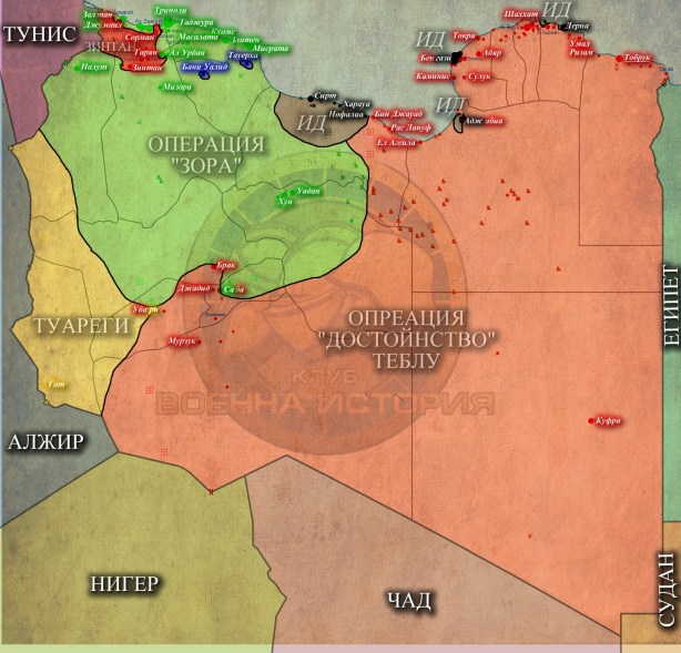 Либия, 09,06,2015г.